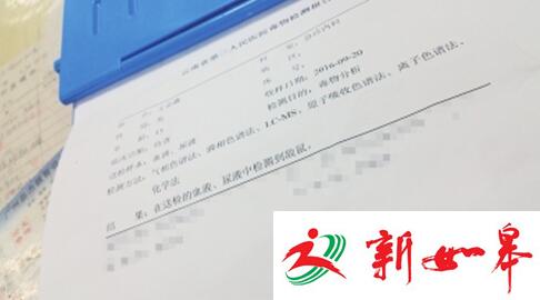 男孩全身现血斑 吃路边摊鸡柳体内检出灭鼠药