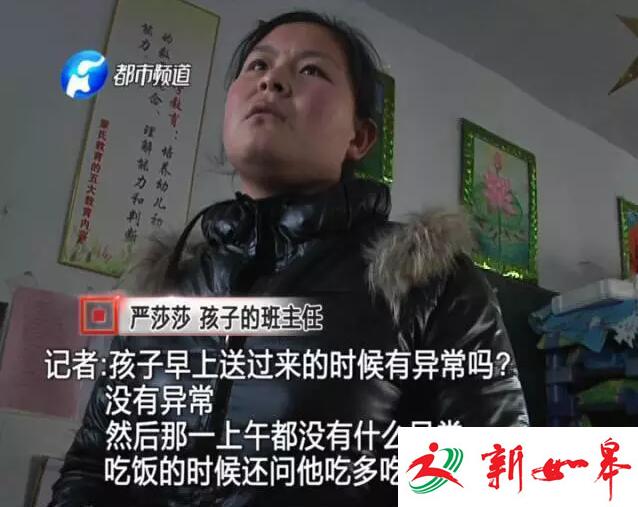 孩子每天早上都是由校车接到幼儿园的，孩子的班主任介绍，当天早上8点到中午11点半期间，孩子并没有异常表现。直到中午吃午饭的时候，孩子突然呕吐不止。