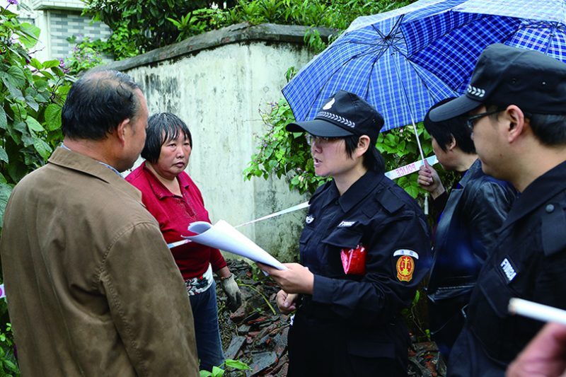 3.场外解释相关法律规定