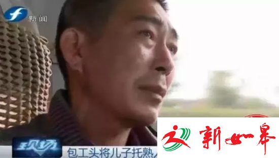 母亲将襁褓中的男婴托熟人照顾 转眼就被卖了