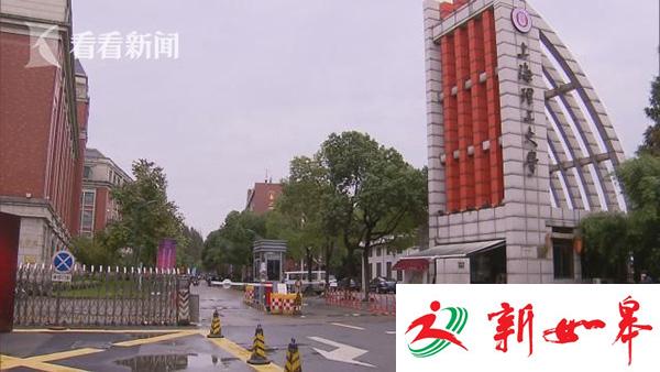 上海一大学操场开始对外收费 15元每小时引不满