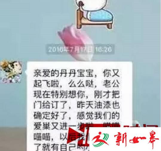 女记者殉情跳楼 “小三”亲属：没结婚怎么成小三