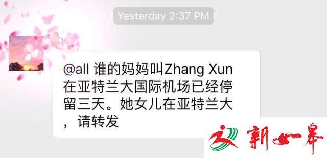 老太太是一名退休教师。老伴文革过世后，自己一人把女儿带大，支持女儿从清华大学毕业，并留学美国。