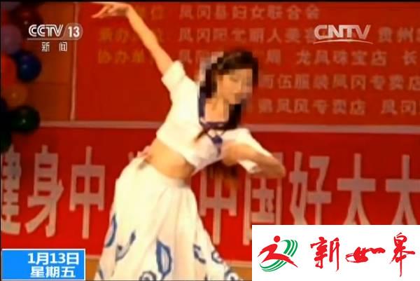 贵州一名女演员被害 凶手:为给女友买礼物起歹念